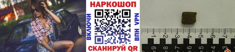 Где купить Брюховецкая Кокаин  гидра онион  ГАШ  МАРИХУАНА  Мефедрон  APVP 