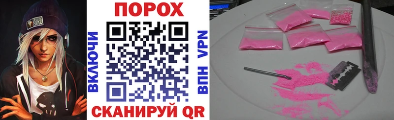 как найти закладки Брюховецкая Amphetamine 98%