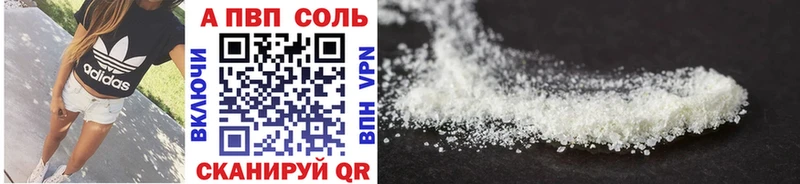 darknet наркотические препараты  Брюховецкая  Альфа ПВП кристаллы 
