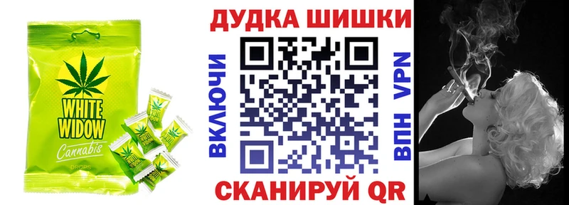 купить наркотик Брюховецкая Печенье с ТГК конопля