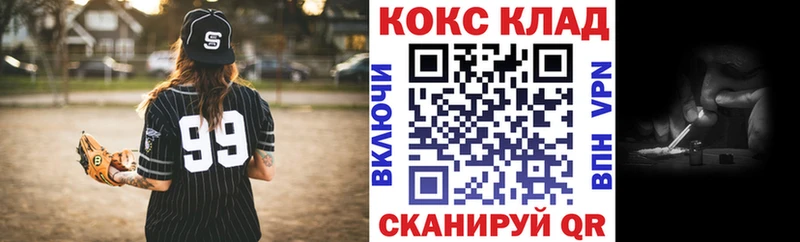 COCAIN Fish Scale Брюховецкая