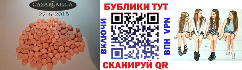 ЭКСТАЗИ MDMA  где можно купить наркотик  Брюховецкая 