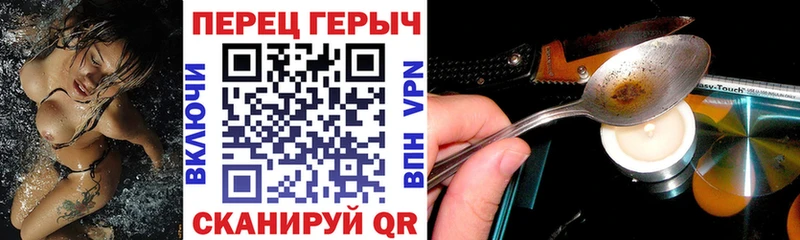купить наркотики сайты  Брюховецкая  ГЕРОИН гречка 