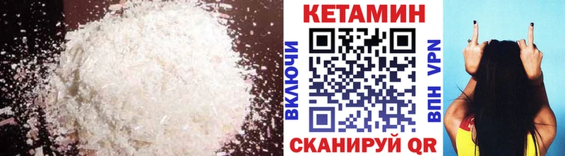 Кетамин ketamine Брюховецкая