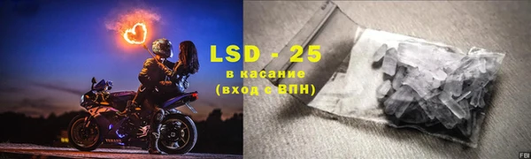 spice Ладушкин