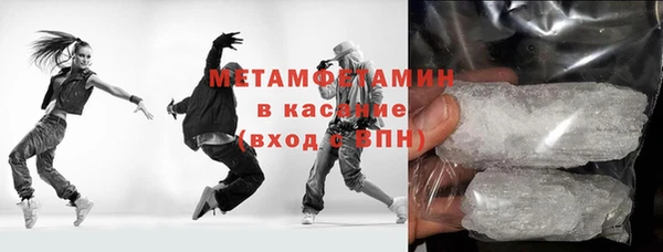 mdma Лабытнанги