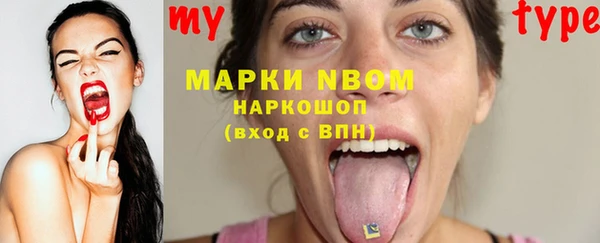 mdma Лабытнанги