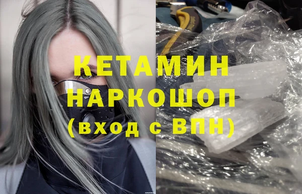 амф Лагань