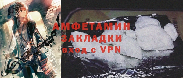 mdma Лабытнанги