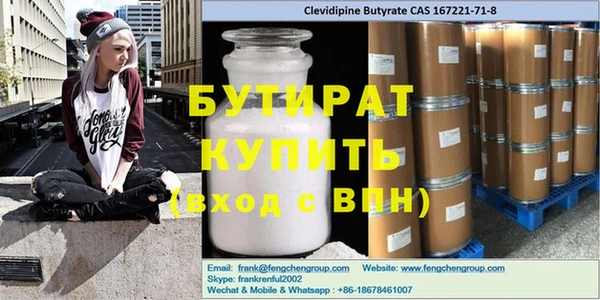 spice Ладушкин