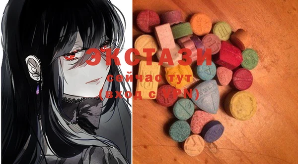 mdma Лабытнанги