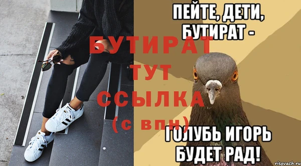 spice Ладушкин