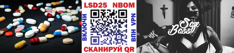 дарнет шоп  Брюховецкая  OMG   Лсд 25 экстази ecstasy 