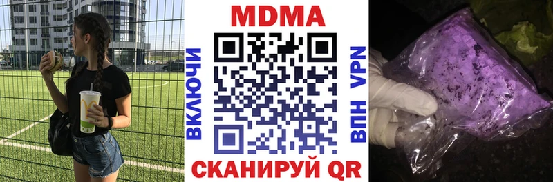 MDMA молли  Брюховецкая 