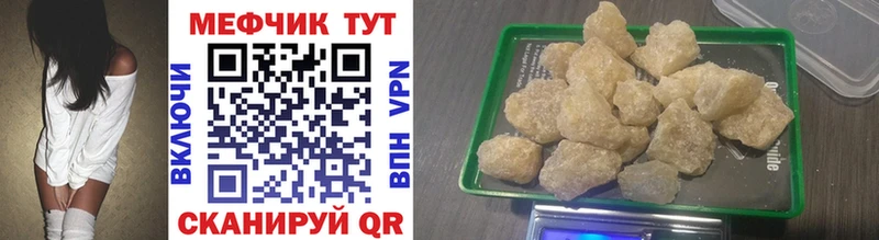 Мефедрон  Брюховецкая