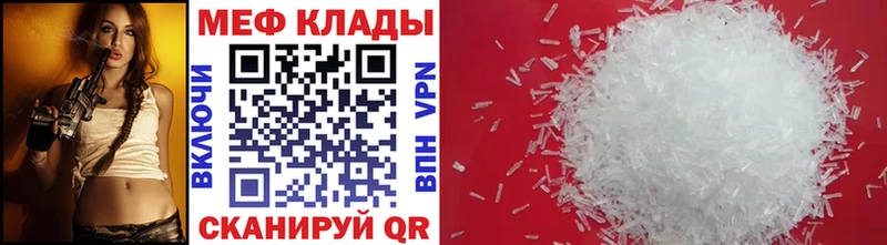 блэк спрут онион  Брюховецкая  Мефедрон mephedrone 