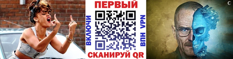 Метамфетамин мет  Брюховецкая 