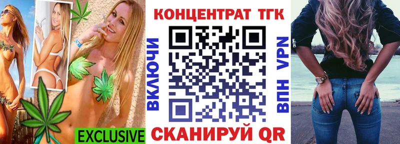 Дистиллят ТГК вейп  Брюховецкая 