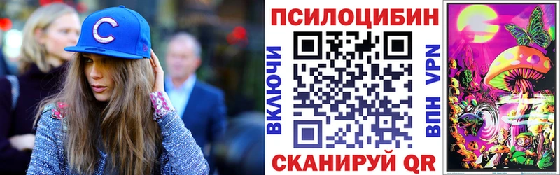 Галлюциногенные грибы ЛСД  mega ONION  Брюховецкая 
